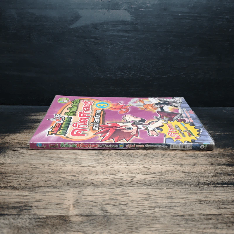 Tales Runner ศึกการ์ดคณิตศาสตร์แห่งโลกนิทาน 3 รูปที่ 3