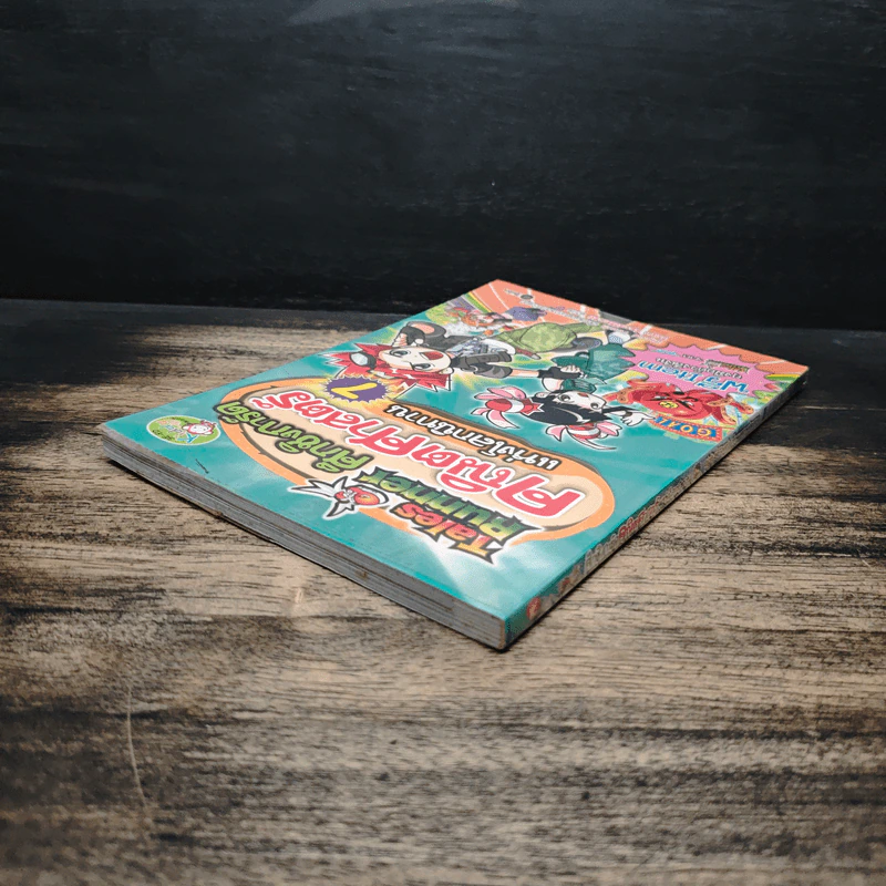 Tales Runner ศึกการ์ดคณิตศาสตร์แห่งโลกนิทาน 7 รูปที่ 5