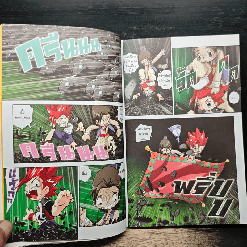 Tales Runner ศึกการ์ดคณิตศาสตร์แห่งโลกนิทาน 5 รูปที่ 8