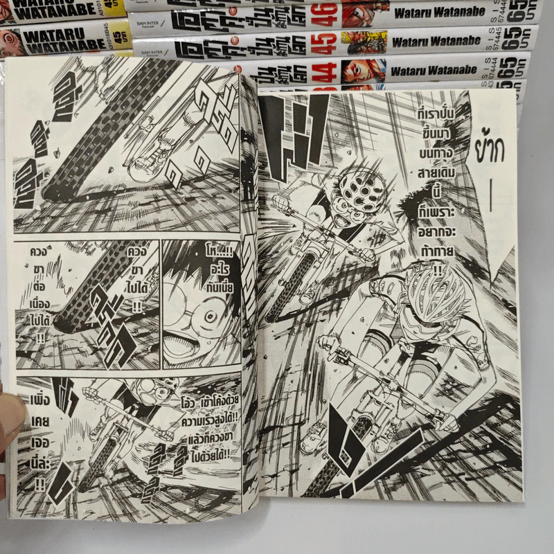 โอตาคุปั่นสะท้านโลก เล่ม 1-64 รูปที่ 11