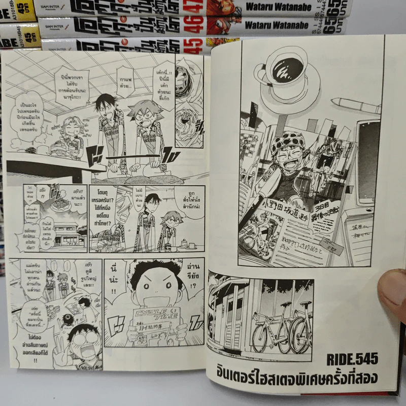 โอตาคุปั่นสะท้านโลก เล่ม 1-64 รูปที่ 10