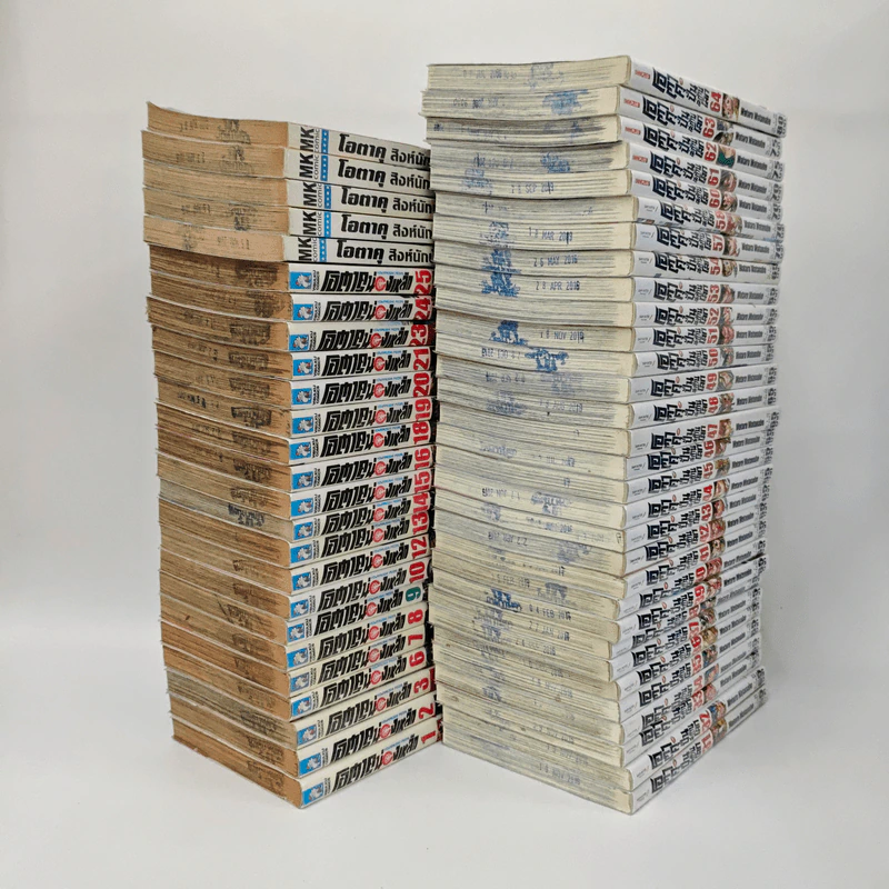 โอตาคุปั่นสะท้านโลก เล่ม 1-64 รูปที่ 7