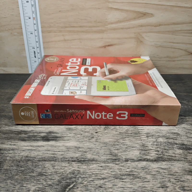 คู่มือการใช้งาน Samsung Galaxy Note 3 ฉบับสมบูรณ์ 2014 รูปที่ 2