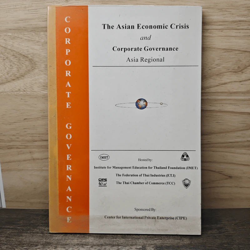 The Asian Economic Crisis and Corporate Governance รูปที่ 1