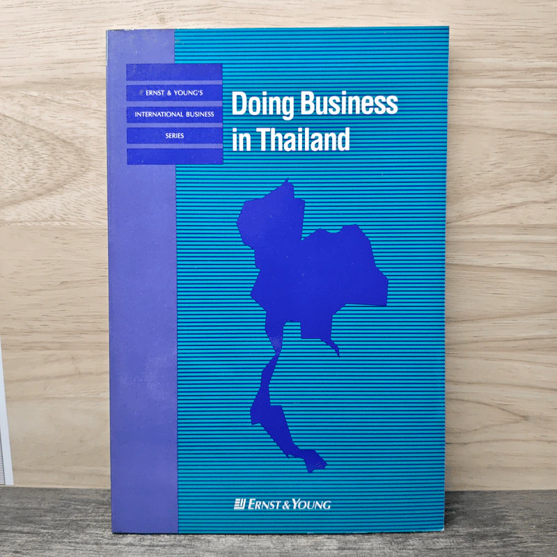 Doing Business in Thailand รูปที่ 1