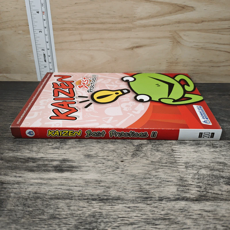 Kaizen Best Practices ll รูปที่ 2