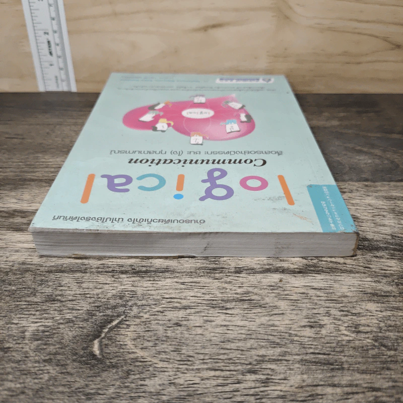 Logical Communication สื่อสารอย่างมีตรรกะ ชนะ (ใจ) ทุกสถานการณ์ - Nishimura Katsumi, Kaya Koichiro รูปที่ 4