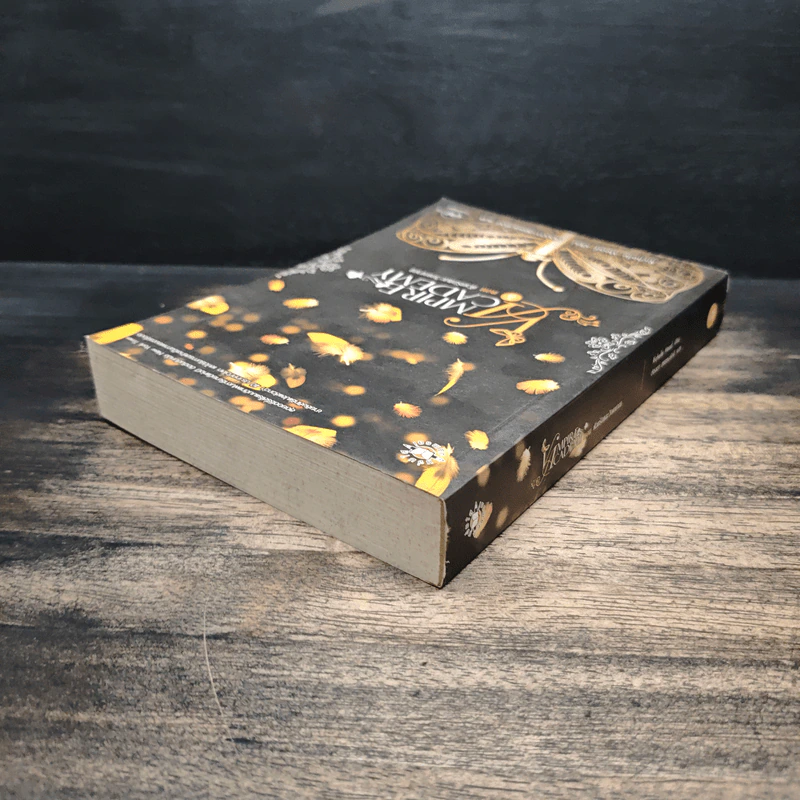 Vampire Academy 5 ตอน ด้วยรักและวิญญาณ - Richelle Mead, ต้องตา สุธรรมรังษี รูปที่ 5