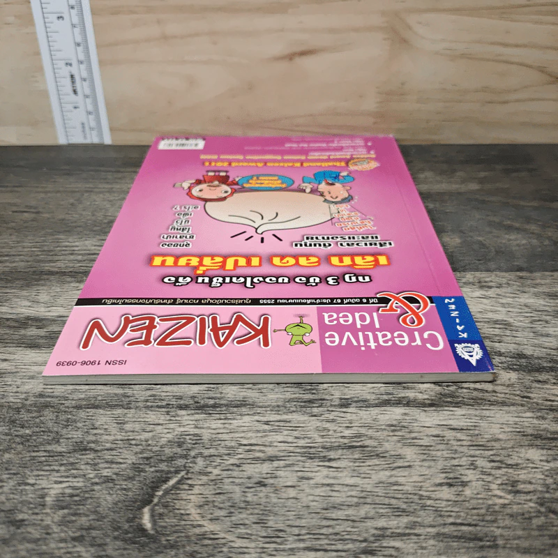 Creative & Idea KAIZEN ปีที่ 6 ฉบับที่ 67 เม.ษ.2555 รูปที่ 4