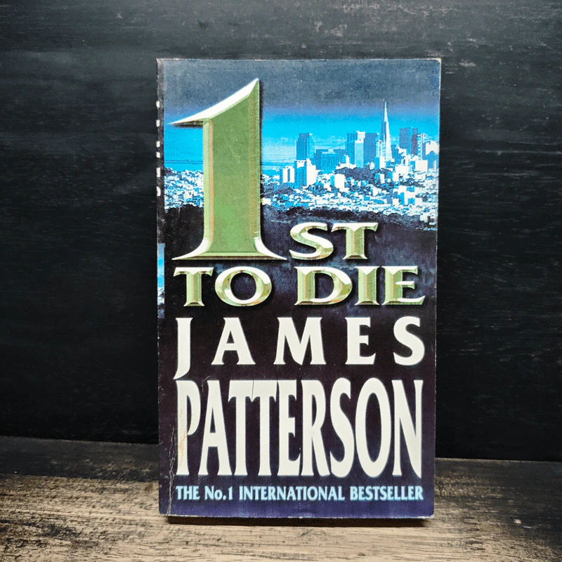 1st to Die - James Patterson รูปที่ 1