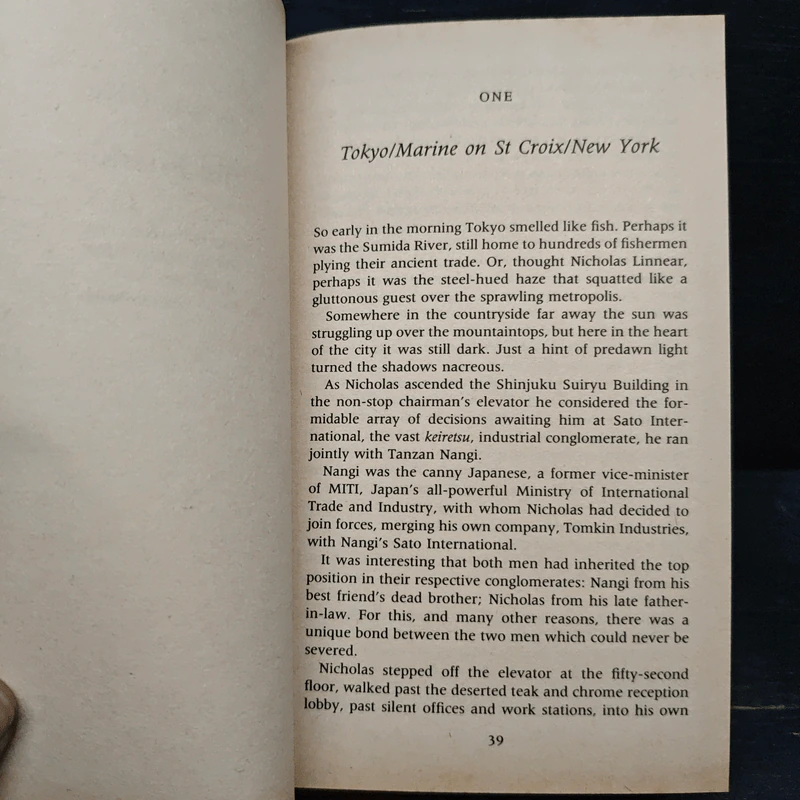 The Kaisho - Eric Lustbader รูปที่ 7