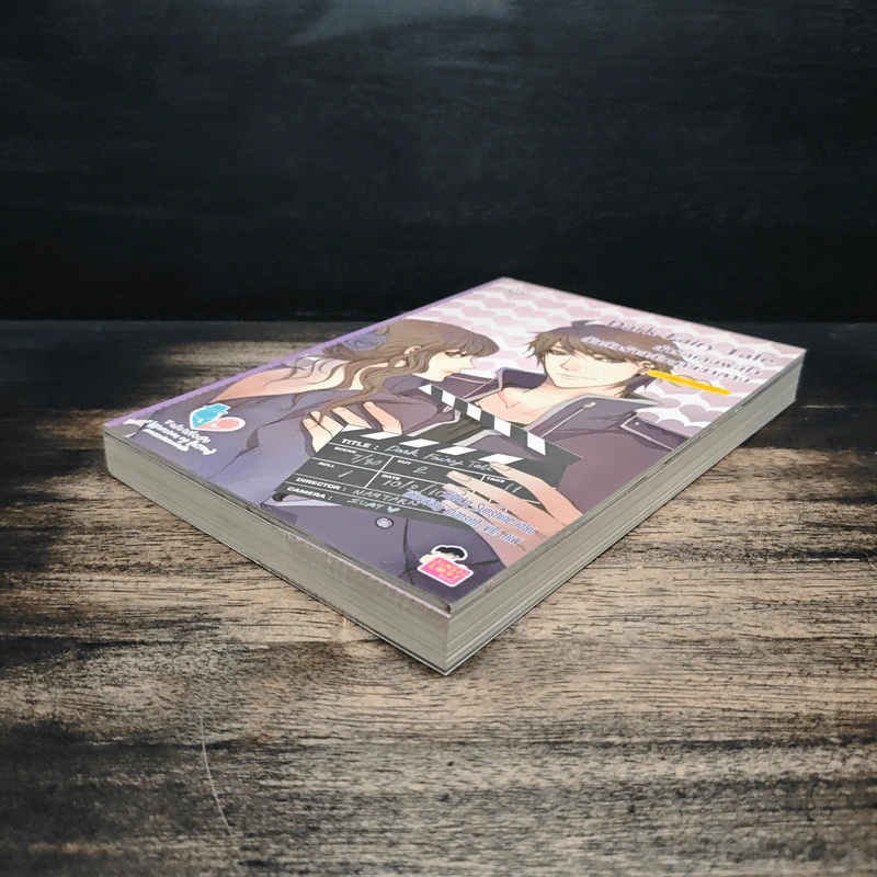 Dark Fairy Tale ล่ารักเดิมพันใจยัยตัวร้ายกับนายซานตาน - Hideko_Sunshine รูปที่ 6