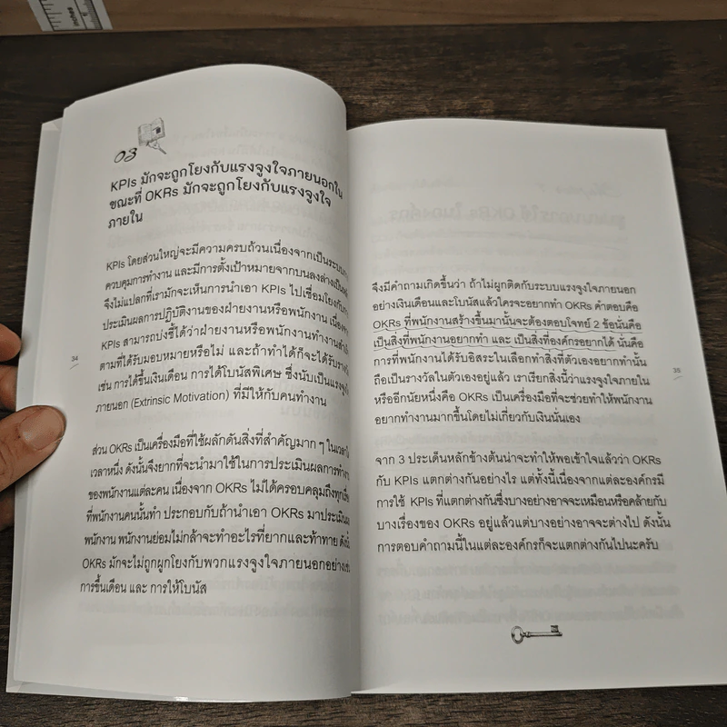 ใช้ OKRs อย่างไรให้สำเร็จ - ศาสตราจารย์ ดร.นภดล ร่มโพธิ์ รูปที่ 9