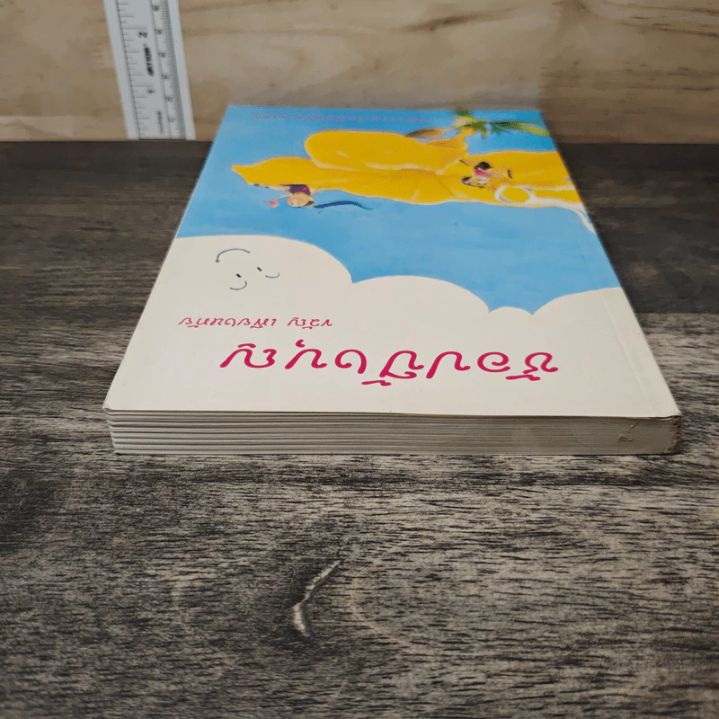 ช้อปปิ้งบุญ - ขวัญ เพียงหทัย รูปที่ 4