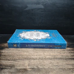 วุ่นจริง เจ้าหญิงหรือเจ้าชาย เล่ม 1 - la lune รูปที่ 3