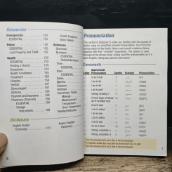 หนังสือ Arabic Phrase Book & Dictionary รูปที่ 8