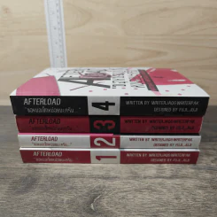 Afterload ขอหมอเช็คหน่อยนะครับ 4 เล่มจบ - WriterJaq & WriterPak รูปที่ 3