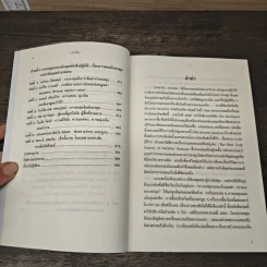 การลงทุนแบบเน้นคุณค่า หลักสูตรมหาวิทยาลัยโคลัมเบีย - Bruce C. N. Greenwald, Judd Kahn รูปที่ 8