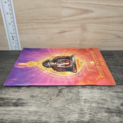 อานุภาพพระมหาสิริราชธาตุ เล่ม 10 รูปที่ 2