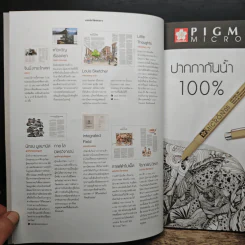 a day 196 สมเด็จย่า+ในหลวงร.9 รูปที่ 8
