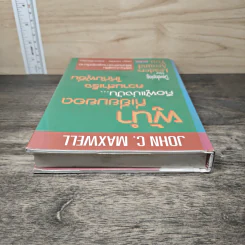 ผู้นำที่เยี่ยมยอดคือผู้แบ่งปัน...ความสำเร็จให้กับผู้อื่น - John C. Maxwell รูปที่ 4