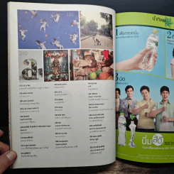 a day 154 junior 9 uniform รูปที่ 8