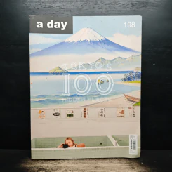 a day 198 Tokyo's 100 Hidden Places