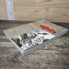 บัญญัติ 10 ประการสู่ความเป็นผู้นำ แบบฉบับของจีนตามพงศาวดารจีน รูปที่ 3
