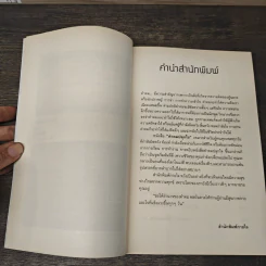 คำคมปลุกใจ ถ้อยคำที่จะสร้างพลังและรอยยิ้มให้คุณตลอดกาล - ดาววาสนา รูปที่ 7