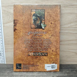 สุดยอดธรรมะ ฉบับ พินัยกรรม - วรยุทธ พิชัยศรทัต รูปที่ 5