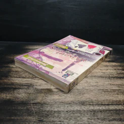 ปรารถนาอาญามาร - ฝันหวาน รูปที่ 5