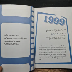 เรียงถ้อยร้อยรัก จากละครเกาหลี รวมประโยคแสนประทับใจจากละครเกาหลี 33 เรื่อง รูปที่ 8