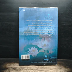 อคิราภ์นคร - วรรณิก รูปที่ 2