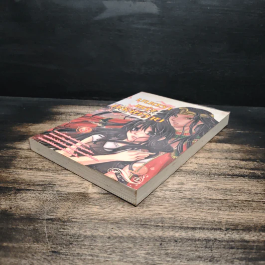 มนตราแห่งทะเลทราย เล่ม 1 - กะกันดา รูปที่ 4