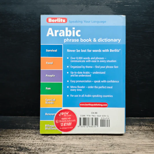 หนังสือ Arabic Phrase Book & Dictionary รูปที่ 2