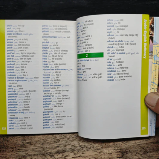 หนังสือ Arabic Phrase Book & Dictionary รูปที่ 10