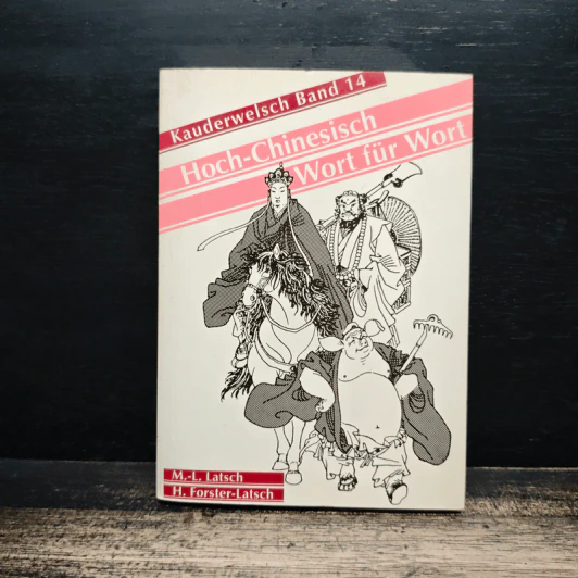 Kauderwelsch Band 14: Hoch-Chinesisch Wort für Wort - M.-L. Latsch รูปที่ 1