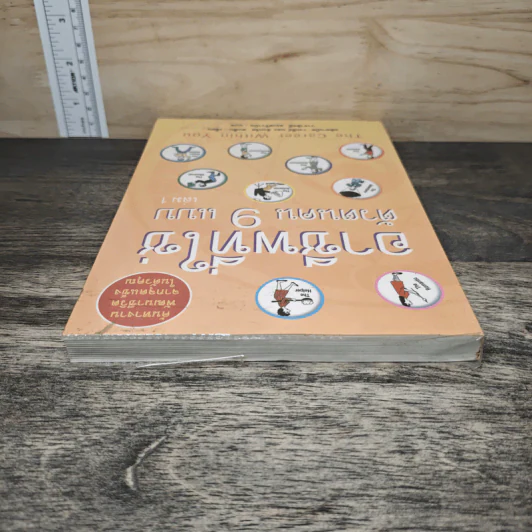 อาชีพที่ใช่ ตัวตนคน 9 แบบ เล่ม 1 - อลิซาเบธ เวกลีย์, อิงกริด สแต็บ รูปที่ 4