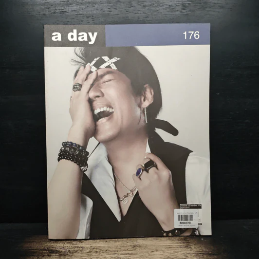 a day ปีที่ 15 ฉบับ 176 เม.ย.2558 ธงไชย แมคอินไตย์ รูปที่ 1