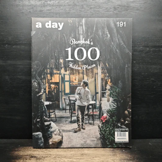 a day 191 Bangkok's 100 Hidden Places รูปที่ 1