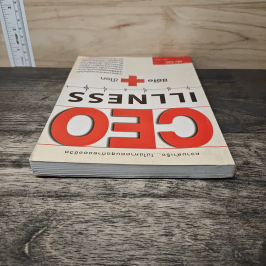 CEO ILLNESS ซีอีโอขี้โรค - Mr.QC รูปที่ 4