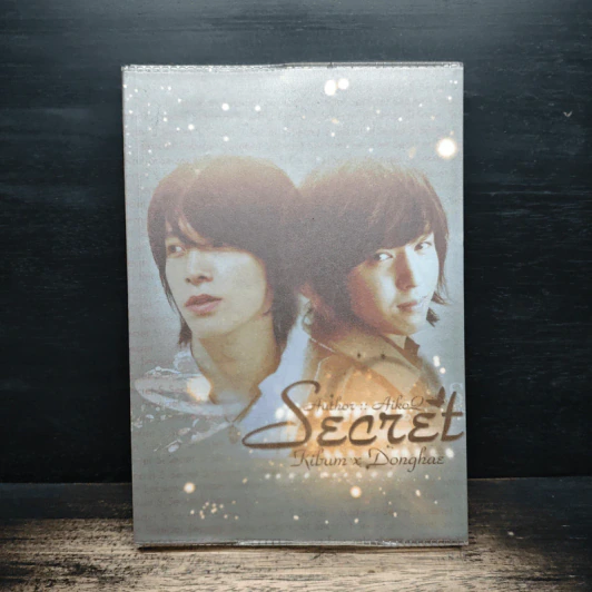 Secret - AikoL รูปที่ 1