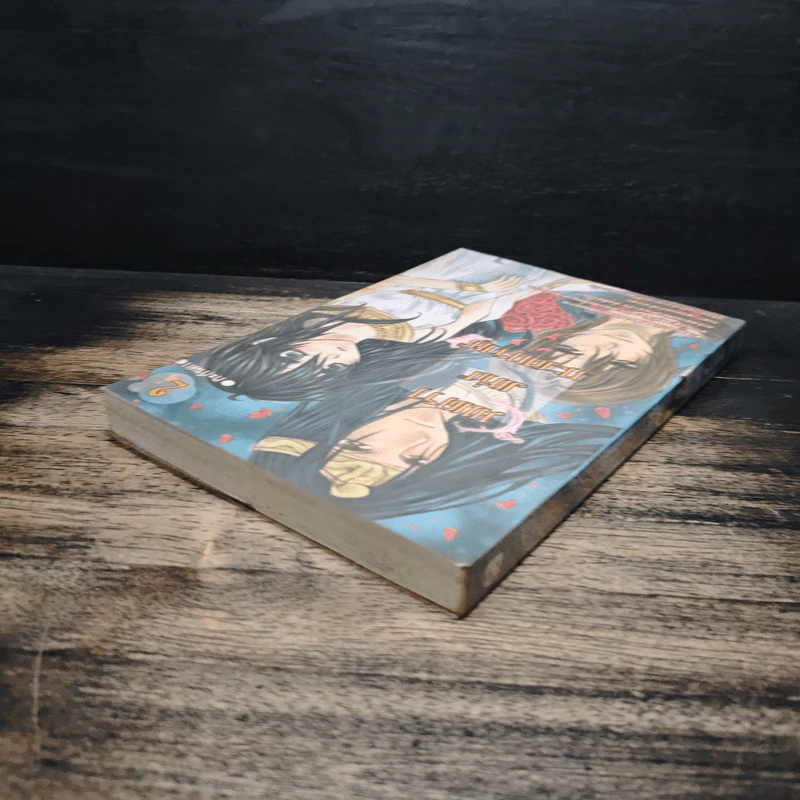 มนตราแห่งทะเลทราย เล่ม 2 - กะกันดา รูปที่ 5