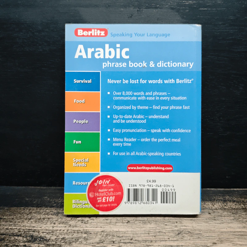 หนังสือ Arabic Phrase Book & Dictionary รูปที่ 2
