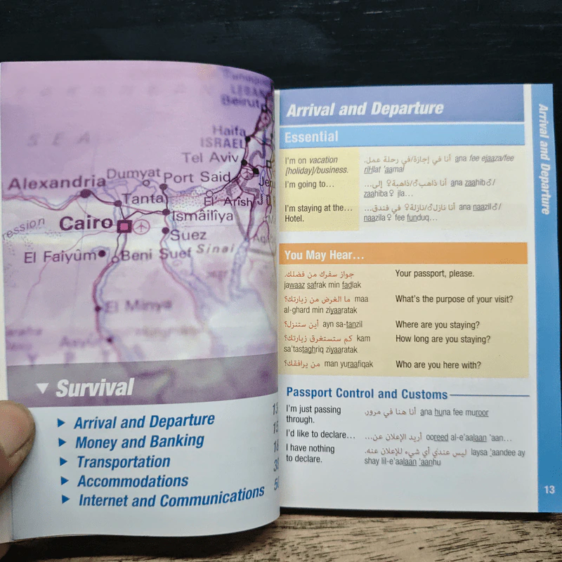 หนังสือ Arabic Phrase Book & Dictionary รูปที่ 9