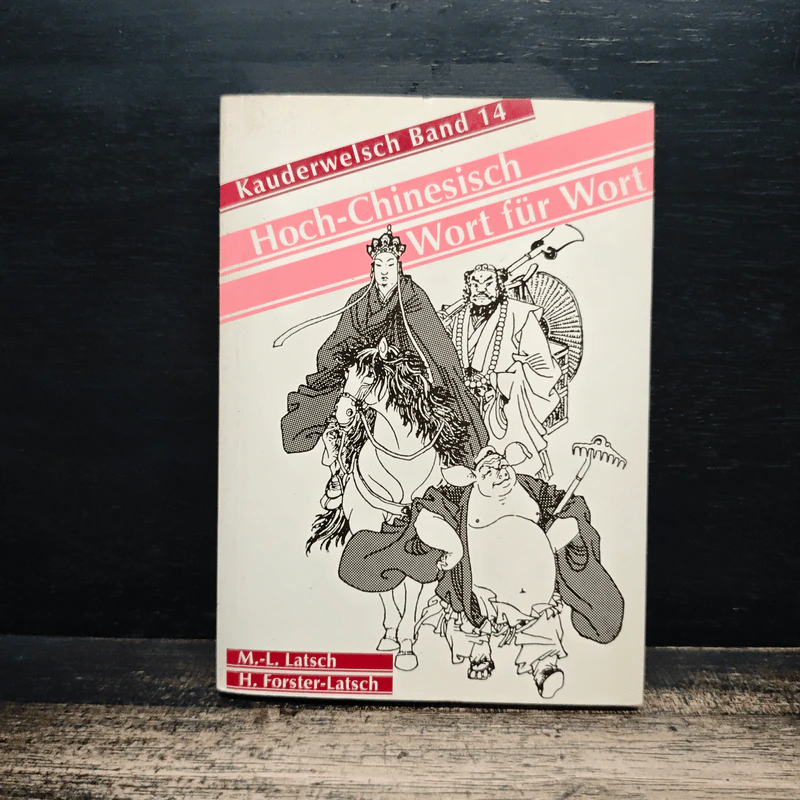 Kauderwelsch Band 14: Hoch-Chinesisch Wort für Wort - M.-L. Latsch รูปที่ 1