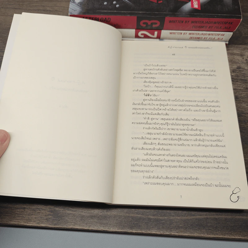 Afterload ขอหมอเช็คหน่อยนะครับ 4 เล่มจบ - WriterJaq & WriterPak รูปที่ 9