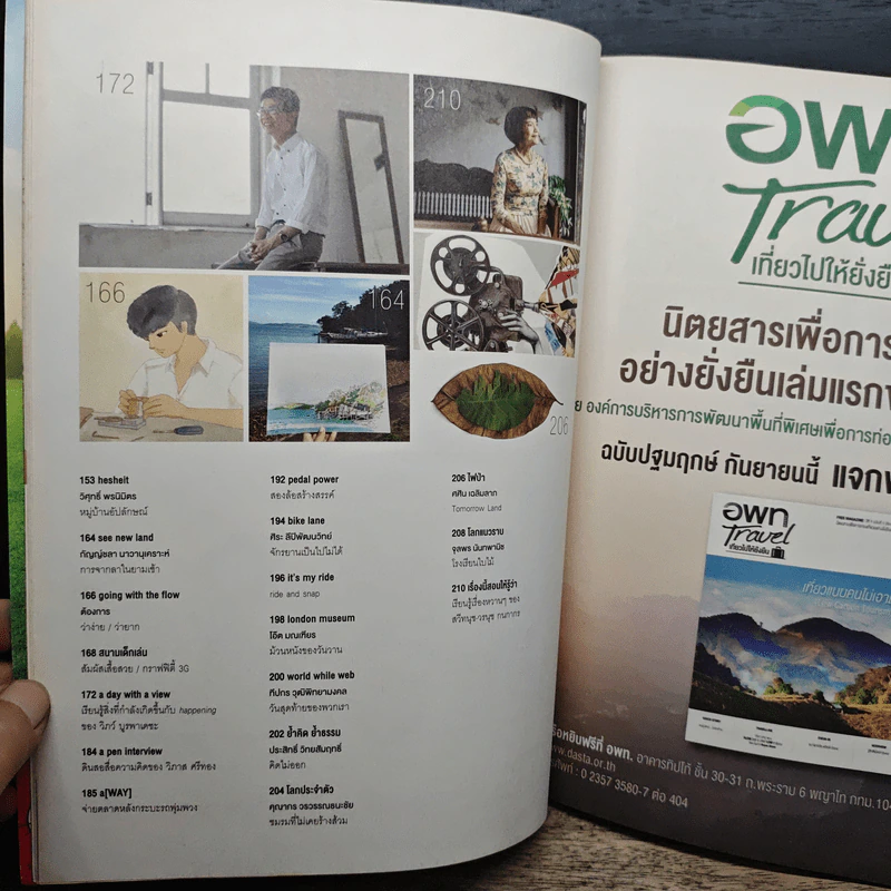 a day 181 Street Food รูปที่ 8