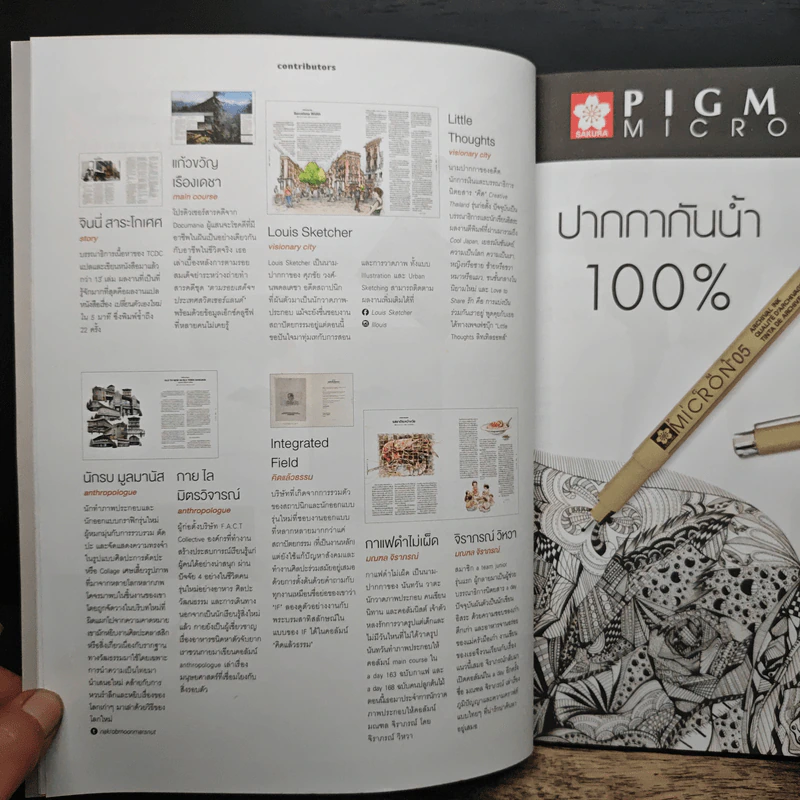 a day 196 สมเด็จย่า+ในหลวงร.9 รูปที่ 8