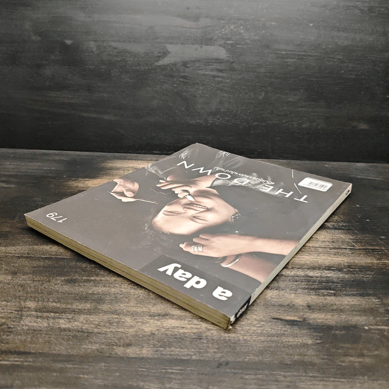 a day 179 The Down เป็นคนธรรมดามันง่ายไป รูปที่ 5